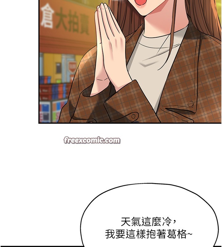 [韩国漫画] 洞洞杂货店 剧情,熟女人妻,巨乳大奶#[137P]-41