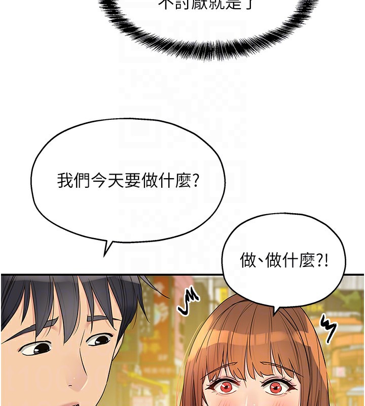 [韩国漫画] 洞洞杂货店 剧情,熟女人妻,巨乳大奶#[137P]-45