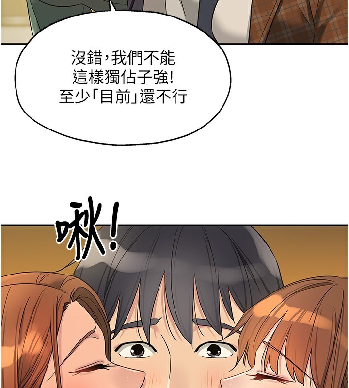 [韩国漫画] 洞洞杂货店 剧情,熟女人妻,巨乳大奶#[137P]-52