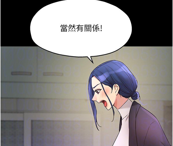 [韩国漫画] 洞洞杂货店 剧情,熟女人妻,巨乳大奶#[137P]-76