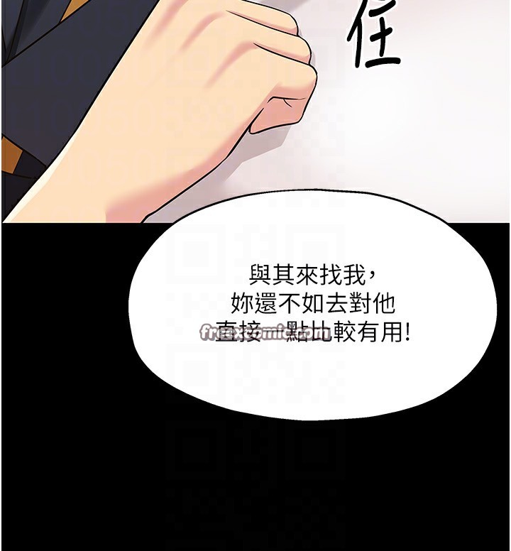 [韩国漫画] 洞洞杂货店 剧情,熟女人妻,巨乳大奶#[137P]-82