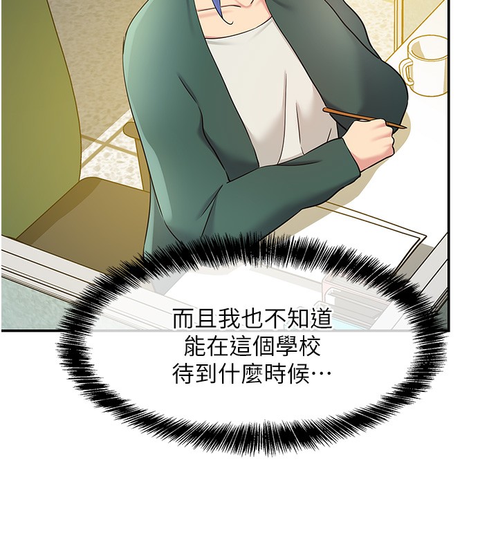 [韩国漫画] 洞洞杂货店 剧情,熟女人妻,巨乳大奶#[137P]-92