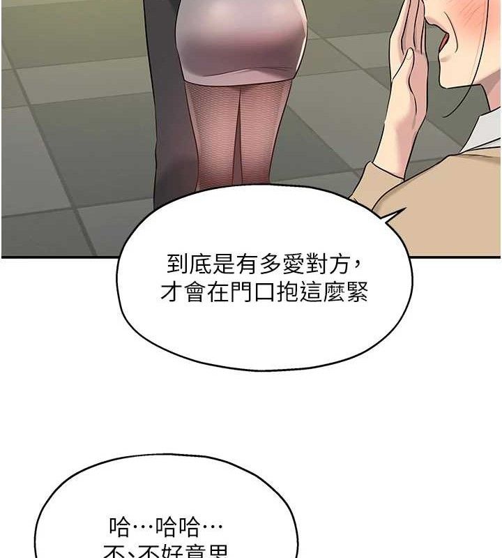 [韩国漫画] 洞洞杂货店 剧情,熟女人妻,巨乳大奶#[118P]-104