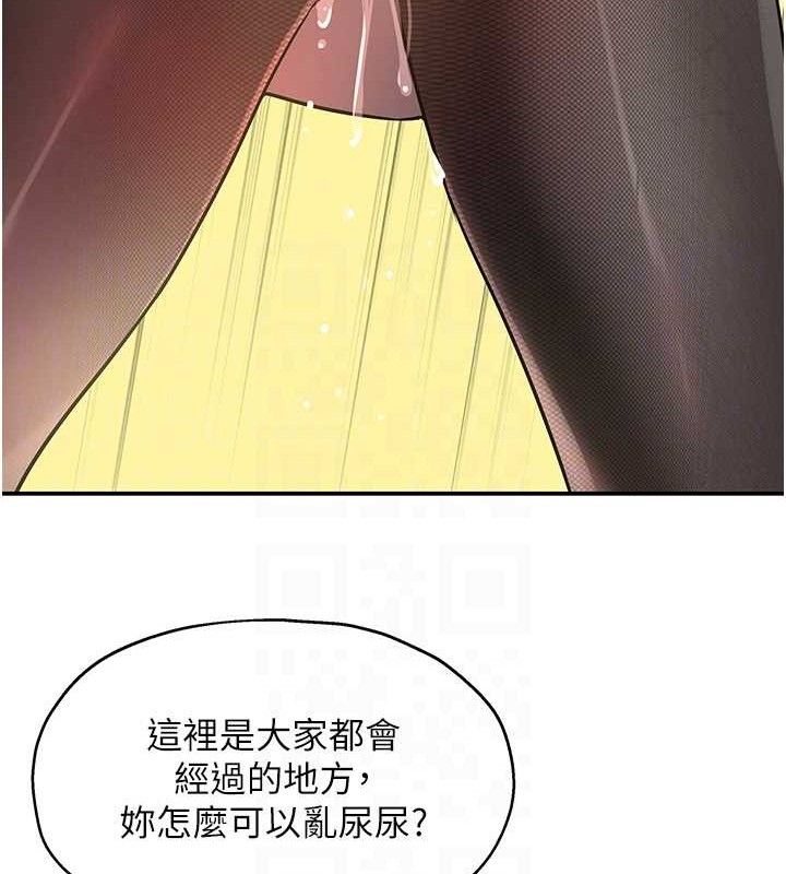 [韩国漫画] 洞洞杂货店 剧情,熟女人妻,巨乳大奶#[118P]-112