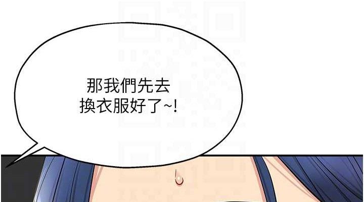 [韩国漫画] 洞洞杂货店 剧情,熟女人妻,巨乳大奶#[118P]-114