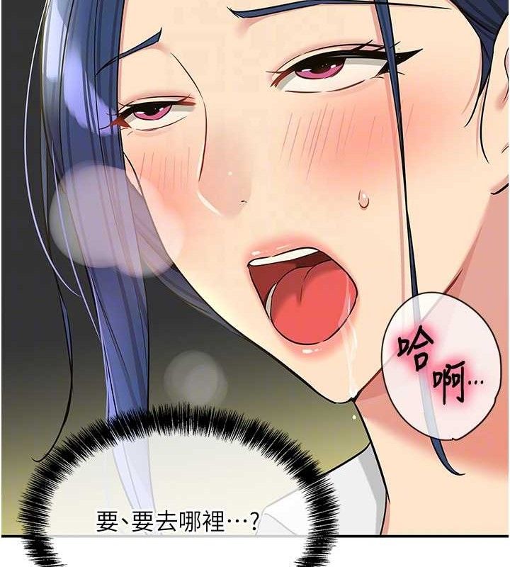 [韩国漫画] 洞洞杂货店 剧情,熟女人妻,巨乳大奶#[118P]-115