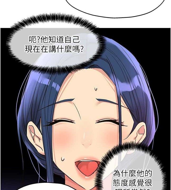 [韩国漫画] 洞洞杂货店 剧情,熟女人妻,巨乳大奶#[118P]-14