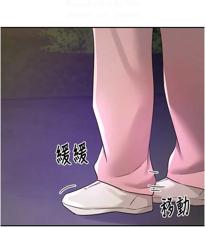 [韩国漫画] 洞洞杂货店 剧情,熟女人妻,巨乳大奶#[118P]-18