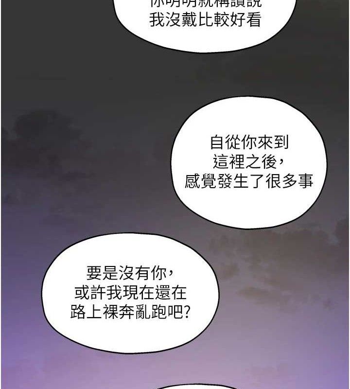 [韩国漫画] 洞洞杂货店 剧情,熟女人妻,巨乳大奶#[118P]-3