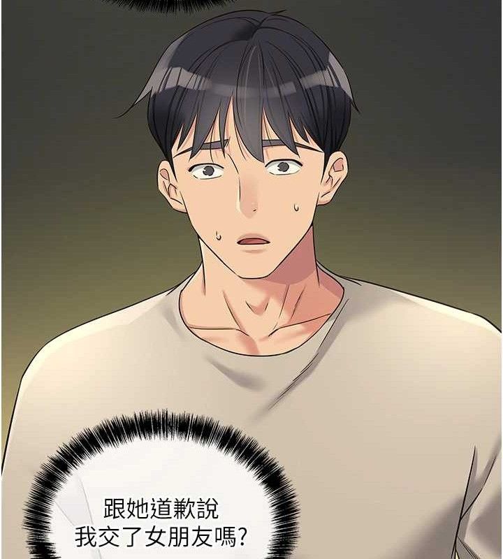 [韩国漫画] 洞洞杂货店 剧情,熟女人妻,巨乳大奶#[118P]-32