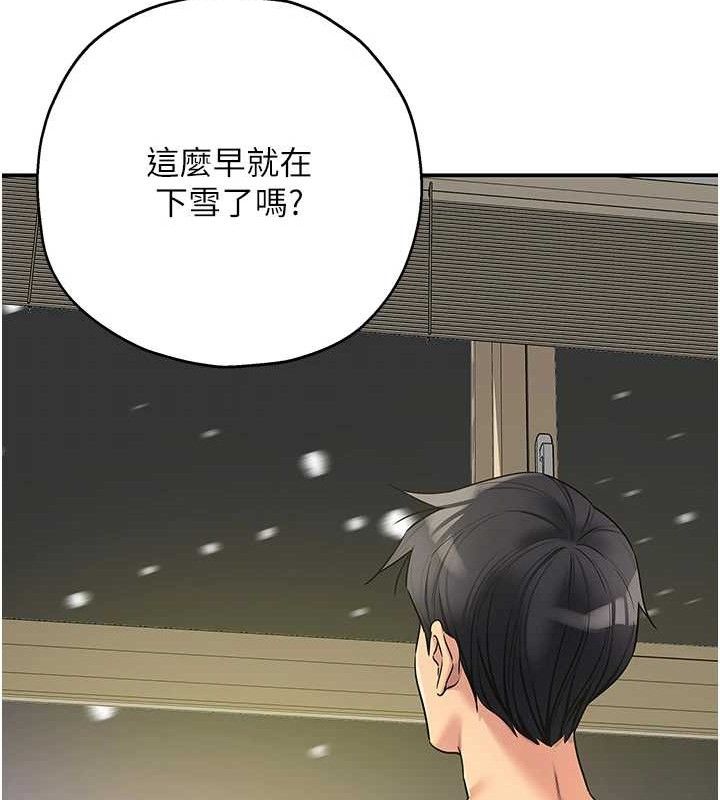 [韩国漫画] 洞洞杂货店 剧情,熟女人妻,巨乳大奶#[118P]-35