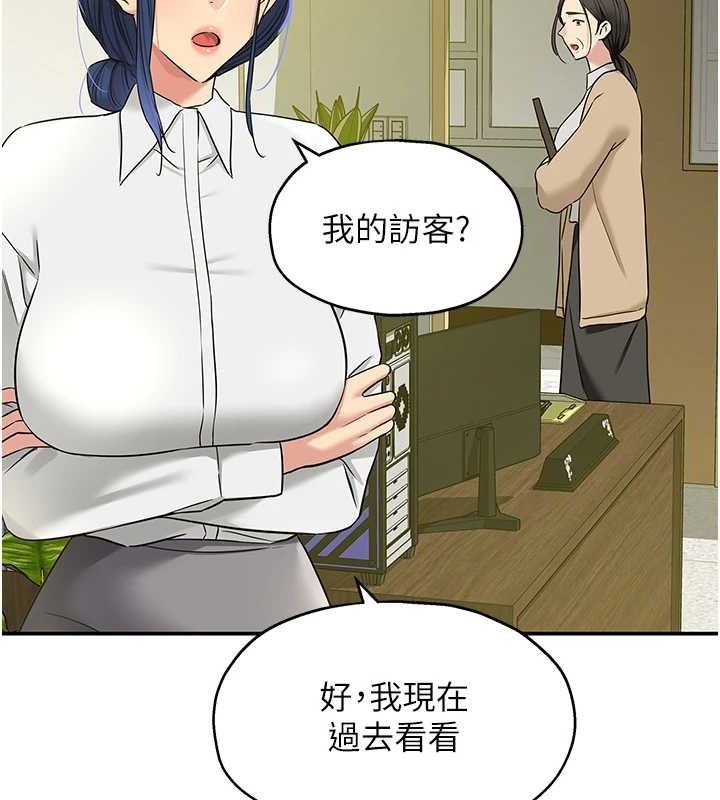 [韩国漫画] 洞洞杂货店 剧情,熟女人妻,巨乳大奶#[118P]-48