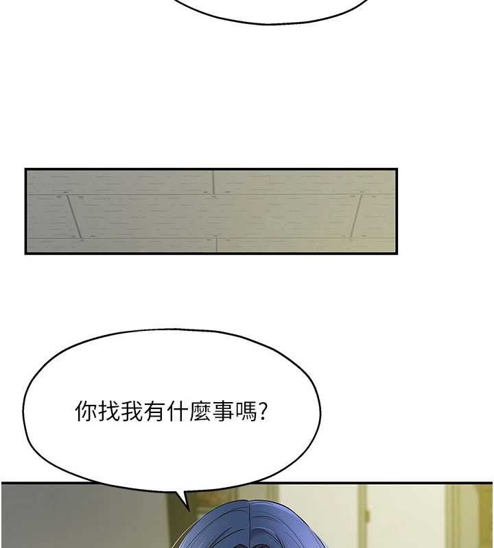 [韩国漫画] 洞洞杂货店 剧情,熟女人妻,巨乳大奶#[118P]-49
