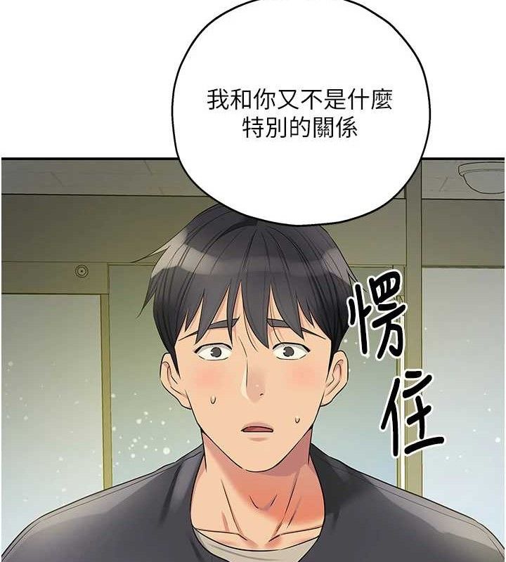 [韩国漫画] 洞洞杂货店 剧情,熟女人妻,巨乳大奶#[118P]-55