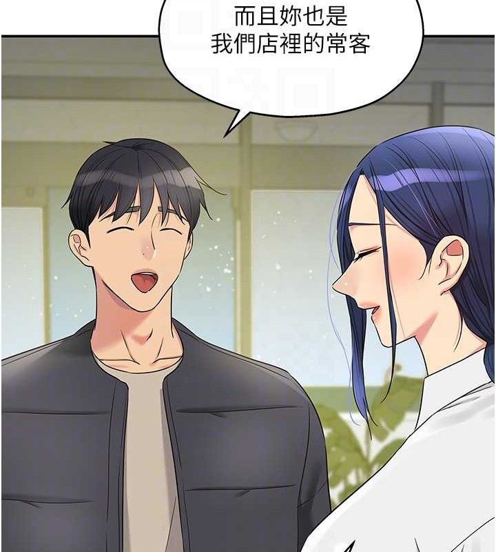[韩国漫画] 洞洞杂货店 剧情,熟女人妻,巨乳大奶#[118P]-57