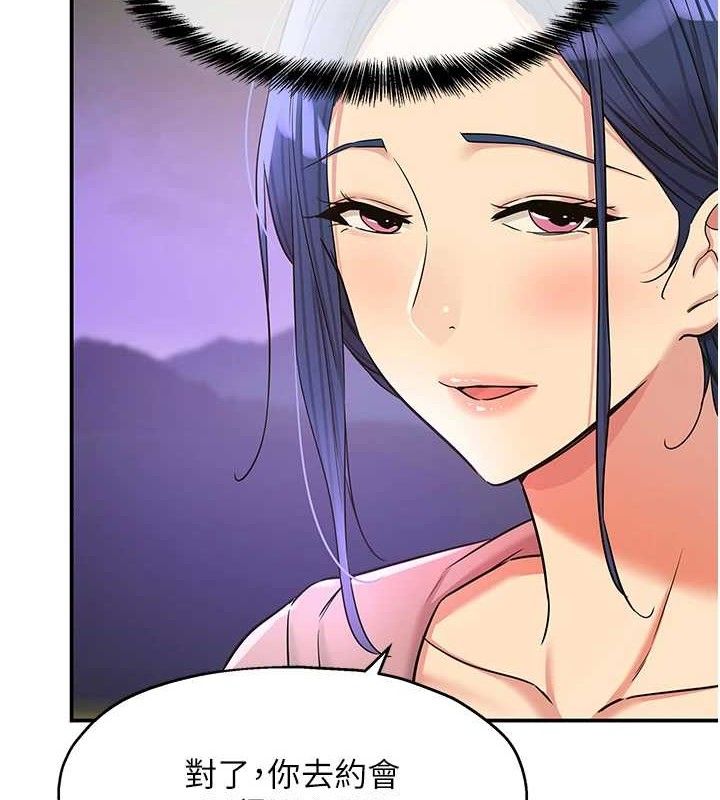 [韩国漫画] 洞洞杂货店 剧情,熟女人妻,巨乳大奶#[118P]-6