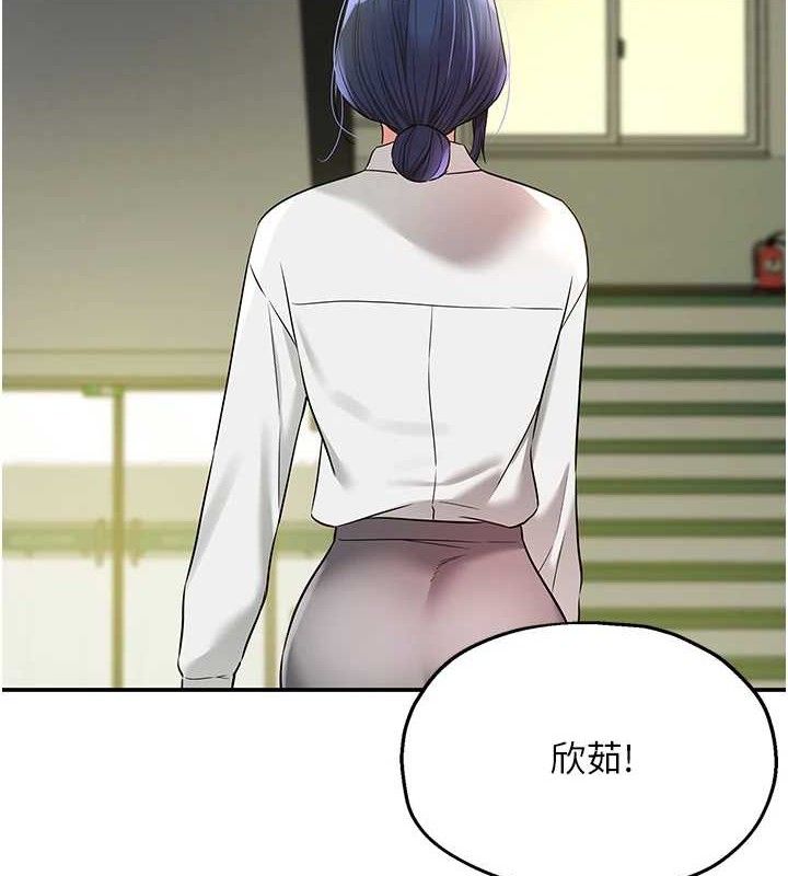 [韩国漫画] 洞洞杂货店 剧情,熟女人妻,巨乳大奶#[118P]-66