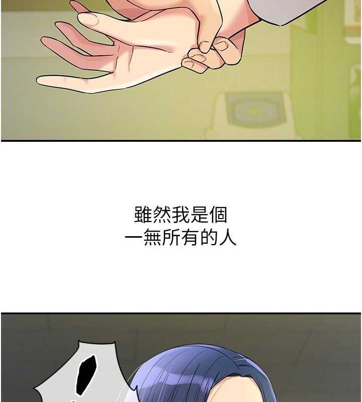 [韩国漫画] 洞洞杂货店 剧情,熟女人妻,巨乳大奶#[118P]-74
