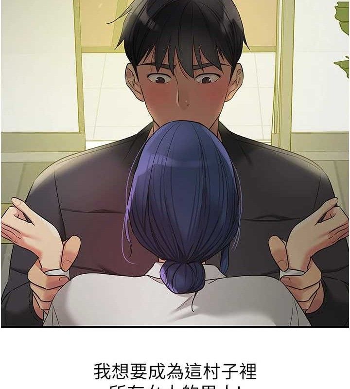 [韩国漫画] 洞洞杂货店 剧情,熟女人妻,巨乳大奶#[118P]-82