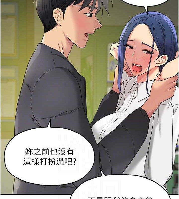 [韩国漫画] 洞洞杂货店 剧情,熟女人妻,巨乳大奶#[118P]-85