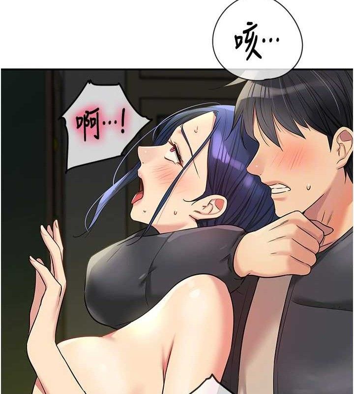 [韩国漫画] 洞洞杂货店 剧情,熟女人妻,巨乳大奶#[108P]-101