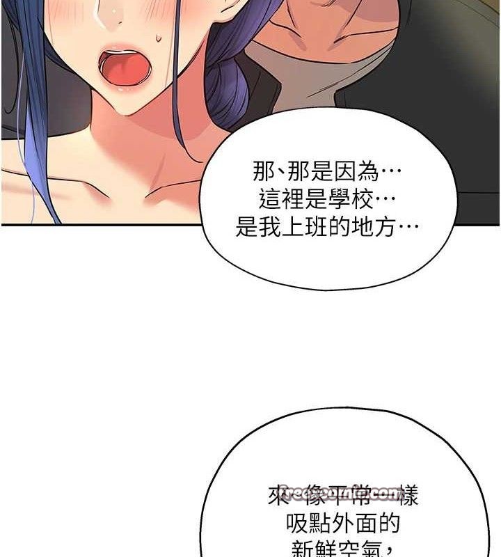 [韩国漫画] 洞洞杂货店 剧情,熟女人妻,巨乳大奶#[108P]-15