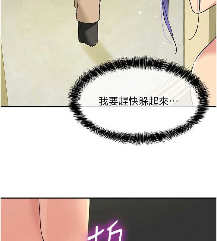 [韩国漫画] 洞洞杂货店 剧情,熟女人妻,巨乳大奶#[108P]-19