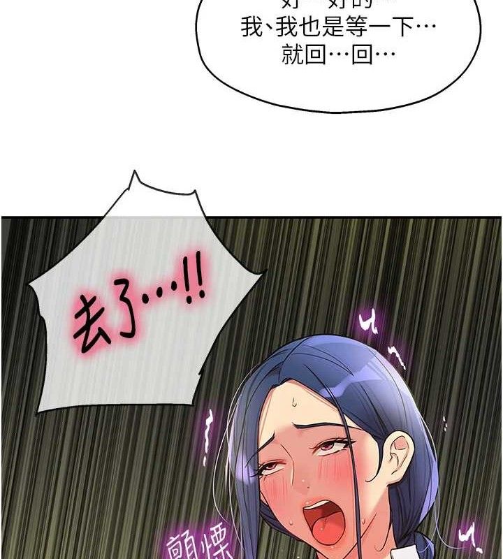 [韩国漫画] 洞洞杂货店 剧情,熟女人妻,巨乳大奶#[108P]-3