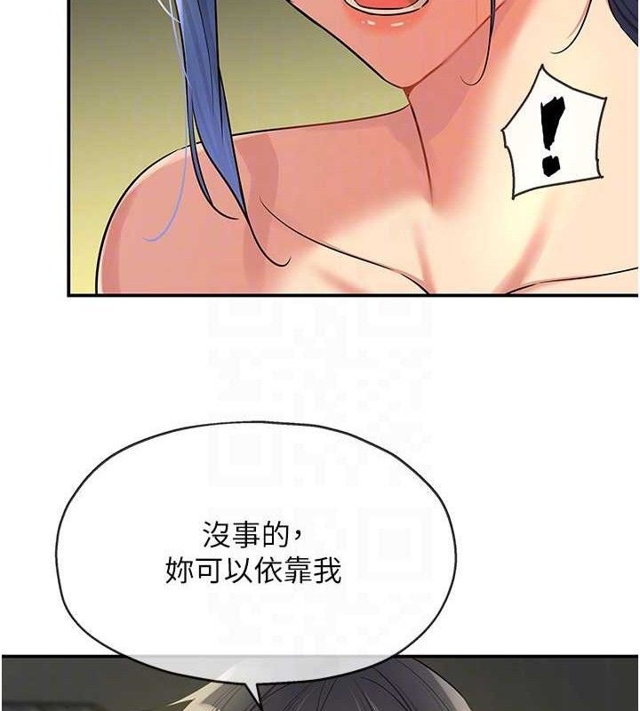 [韩国漫画] 洞洞杂货店 剧情,熟女人妻,巨乳大奶#[108P]-43