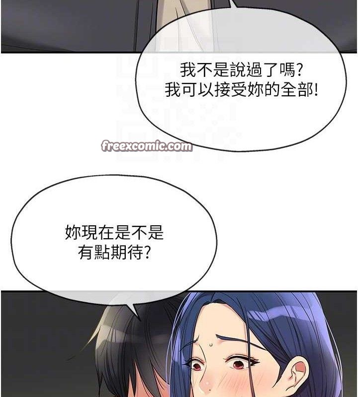 [韩国漫画] 洞洞杂货店 剧情,熟女人妻,巨乳大奶#[108P]-45