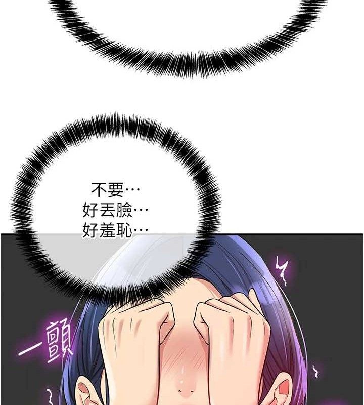 [韩国漫画] 洞洞杂货店 剧情,熟女人妻,巨乳大奶#[108P]-68