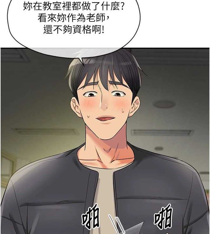 [韩国漫画] 洞洞杂货店 剧情,熟女人妻,巨乳大奶#[108P]-70
