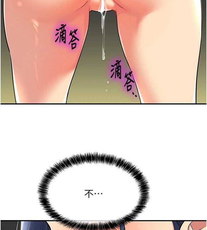 [韩国漫画] 洞洞杂货店 剧情,熟女人妻,巨乳大奶#[108P]-79