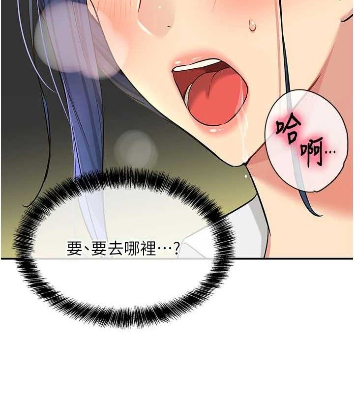 [韩国漫画] 洞洞杂货店 剧情,熟女人妻,巨乳大奶#[108P]-8