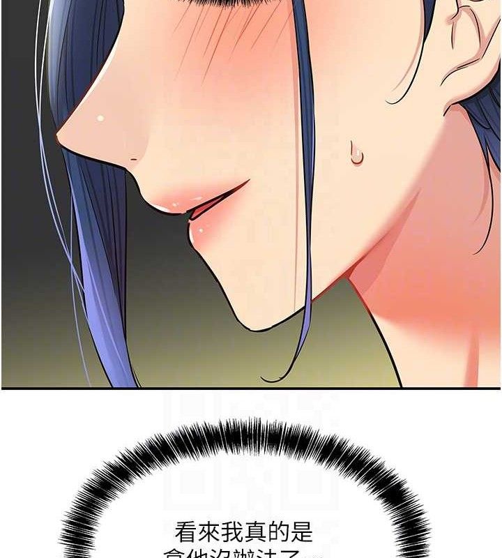 [韩国漫画] 洞洞杂货店 剧情,熟女人妻,巨乳大奶#[108P]-80