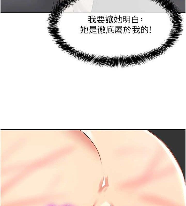 [韩国漫画] 洞洞杂货店 剧情,熟女人妻,巨乳大奶#[108P]-83