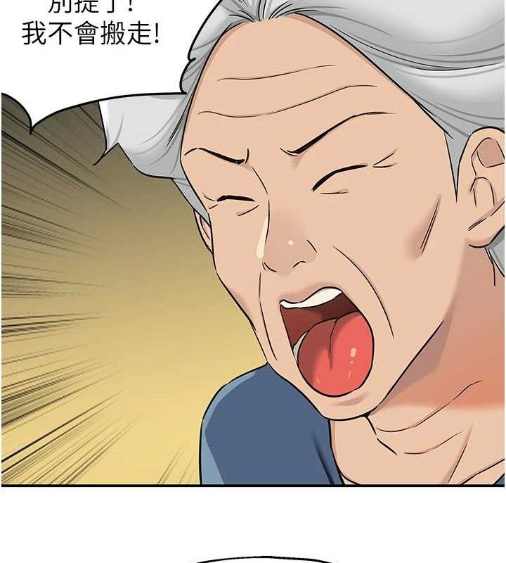 [韩国漫画] 洞洞杂货店 剧情,熟女人妻,巨乳大奶#[131P]-101