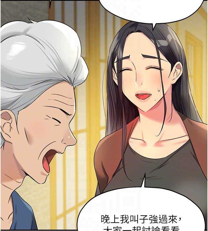 [韩国漫画] 洞洞杂货店 剧情,熟女人妻,巨乳大奶#[131P]-104