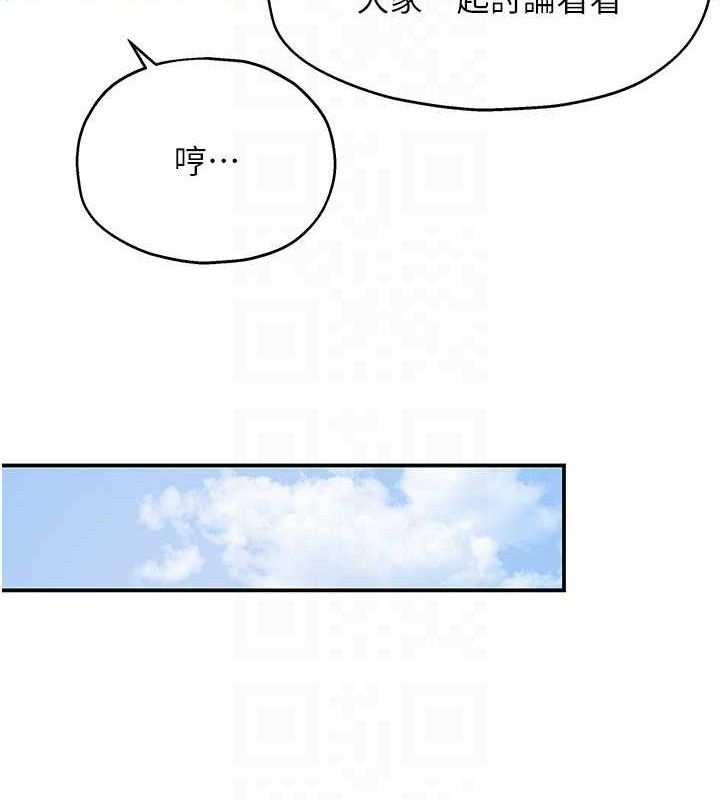 [韩国漫画] 洞洞杂货店 剧情,熟女人妻,巨乳大奶#[131P]-105