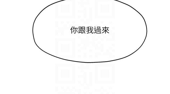 [韩国漫画] 洞洞杂货店 剧情,熟女人妻,巨乳大奶#[131P]-112
