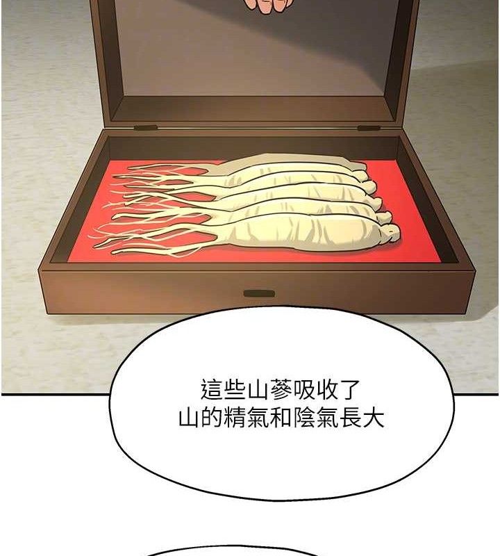 [韩国漫画] 洞洞杂货店 剧情,熟女人妻,巨乳大奶#[131P]-114