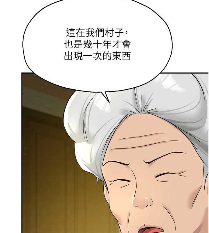 [韩国漫画] 洞洞杂货店 剧情,熟女人妻,巨乳大奶#[131P]-115