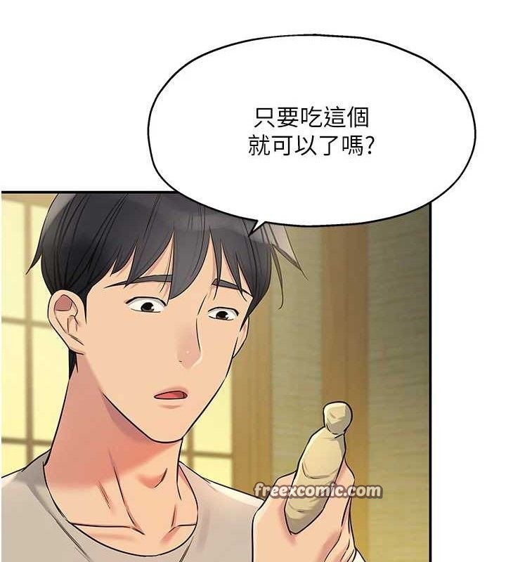 [韩国漫画] 洞洞杂货店 剧情,熟女人妻,巨乳大奶#[131P]-118