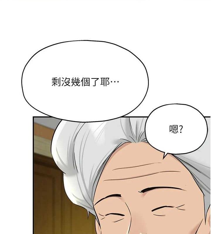 [韩国漫画] 洞洞杂货店 剧情,熟女人妻,巨乳大奶#[131P]-121