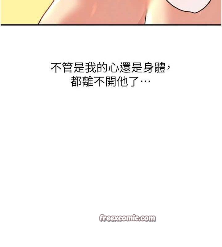 [韩国漫画] 洞洞杂货店 剧情,熟女人妻,巨乳大奶#[131P]-15