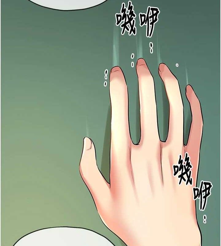 [韩国漫画] 洞洞杂货店 剧情,熟女人妻,巨乳大奶#[131P]-2