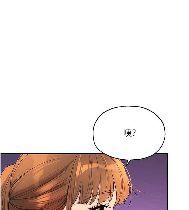 [韩国漫画] 洞洞杂货店 剧情,熟女人妻,巨乳大奶#[131P]-24