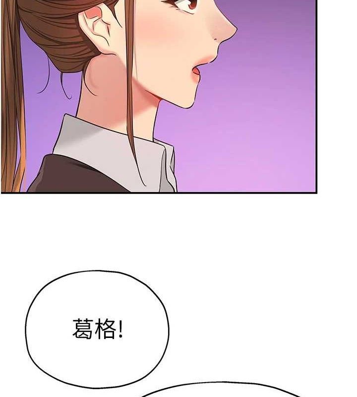 [韩国漫画] 洞洞杂货店 剧情,熟女人妻,巨乳大奶#[131P]-25