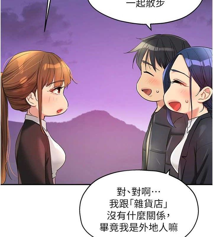 [韩国漫画] 洞洞杂货店 剧情,熟女人妻,巨乳大奶#[131P]-28