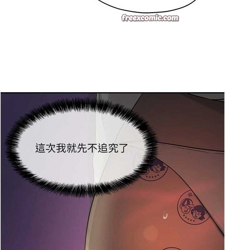 [韩国漫画] 洞洞杂货店 剧情,熟女人妻,巨乳大奶#[131P]-29